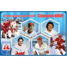 Sport 45th Anniversary Super Series 1972 Canada-USSR